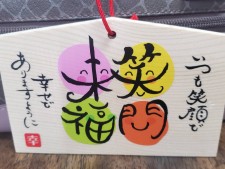 6月１５日父の日に感謝
